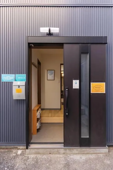Jr Nippori Station Walking 4 Min,Nearst Shinjuku Ueno Ginza Asakusa Narita Tokyo Villa